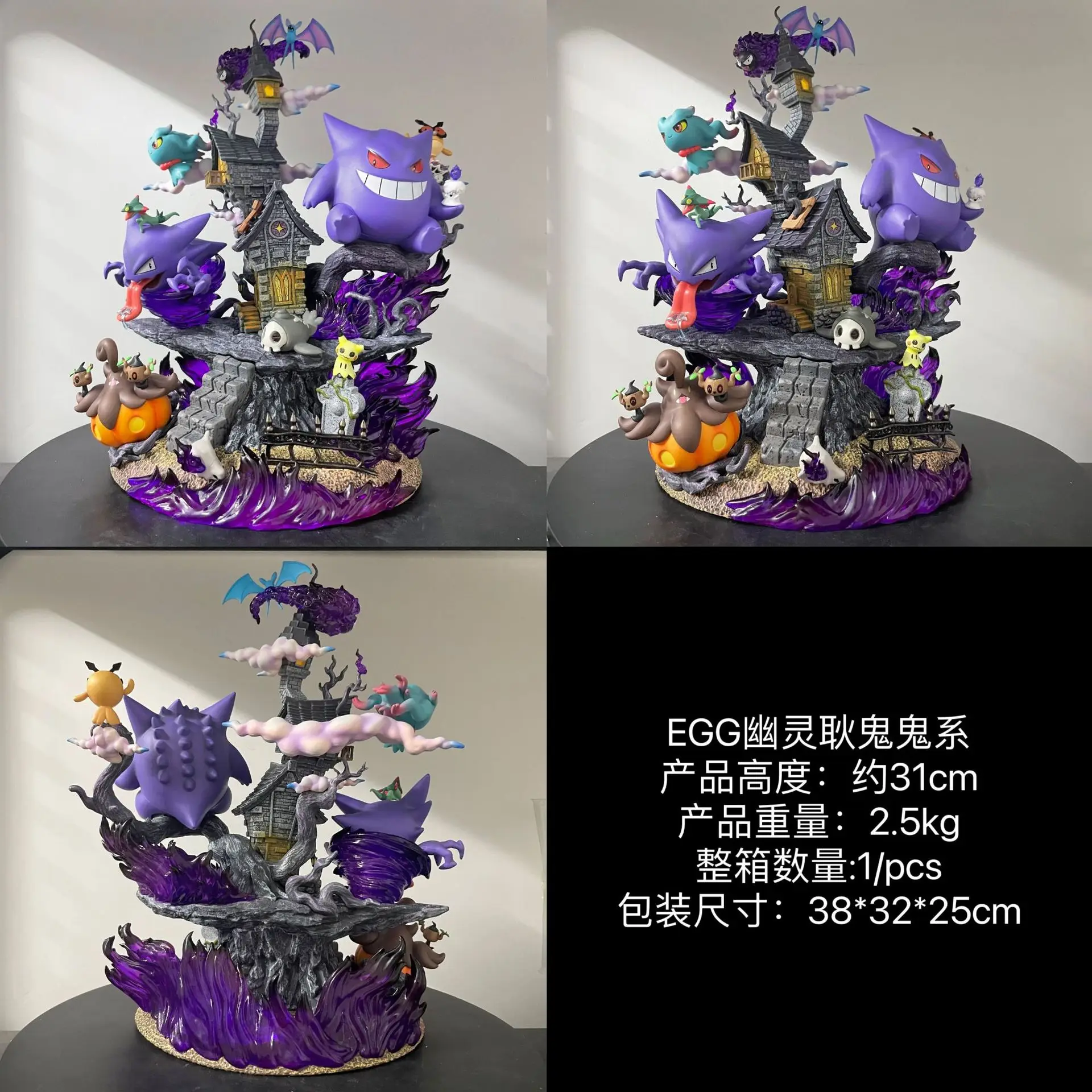 Pokémon ポケモン ゲンガー Gengar gk フィギュア 9cm Pokemon Anime Figures Gk Gengar Action Figure