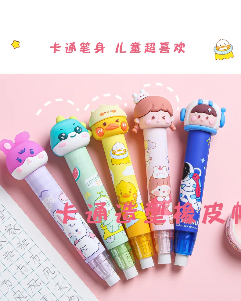 Cartoon Pencil Eraser - Cute Crumb-Free Kids Eraser