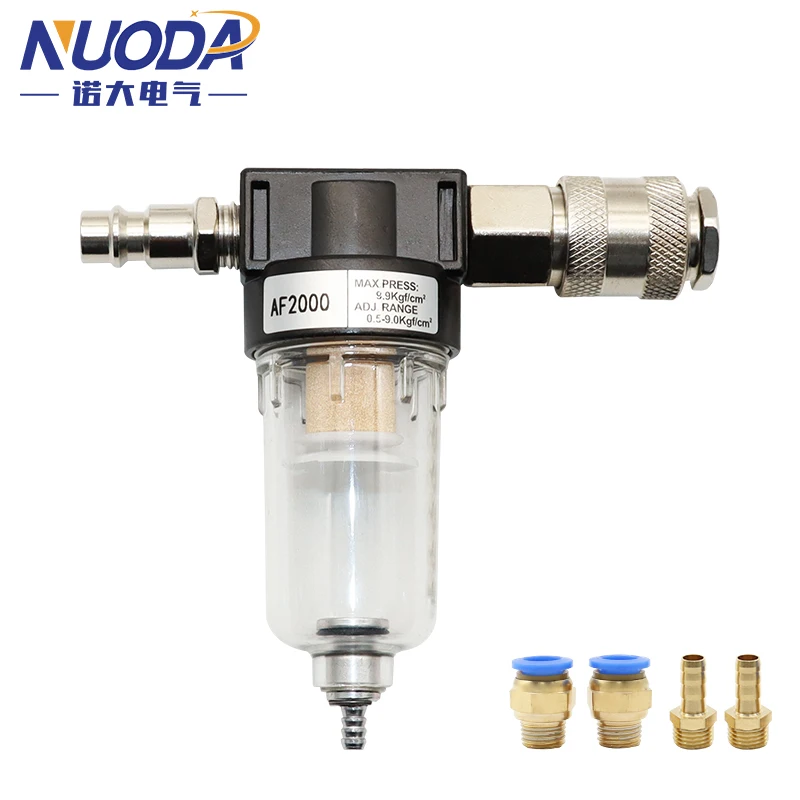 AF2000 ชิ้นส่วนนิวเมติกอุปกรณ์เสริมตัวกรองอากาศ Source Treatment Unit สําหรับการแยกน้ําน้ํามันคอมเพรสเซอร์ 1