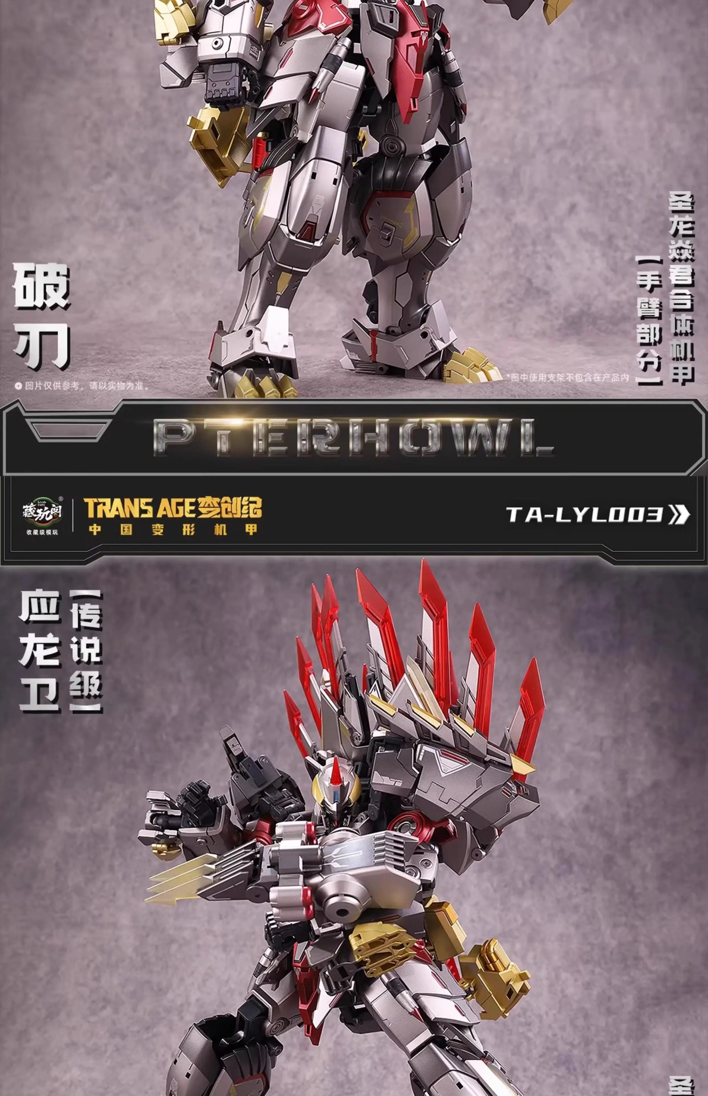 Detailed assembly parts