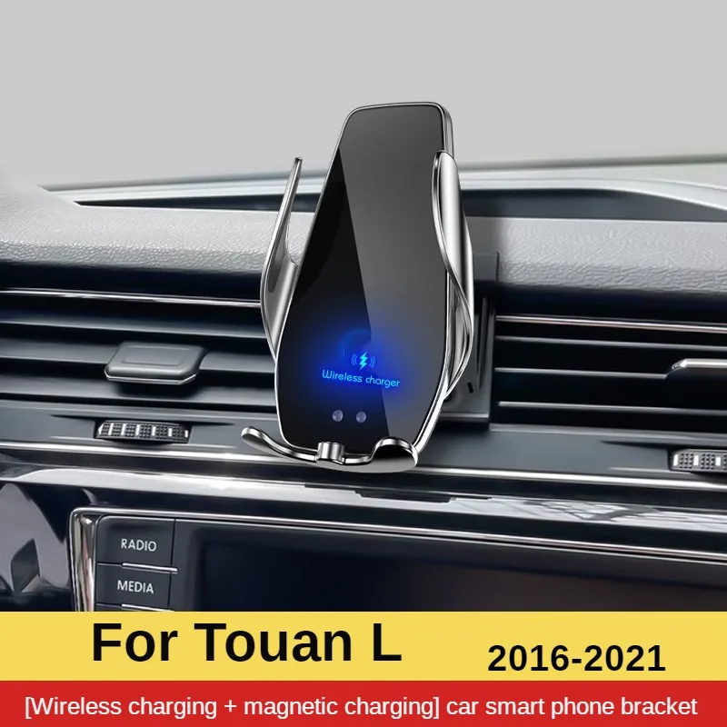 

2016-2021 For VW Touran Mobile Phone Holder Wireless Charger Car Mount Navigation Bracket GPS Support