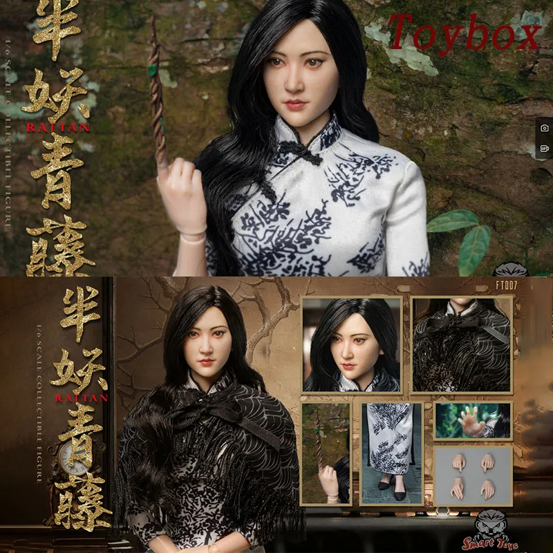 

SmartToys FT007 1/6 Collectible Jing Tian Action Figure Chinese TV Series Female Role Simulation Model 12" Full Set Fans Dolls