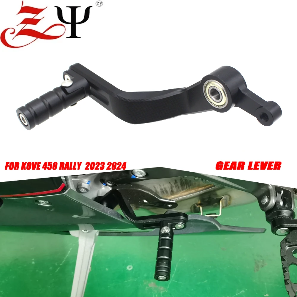 ForKOVE450Rally450RR20232024MotorcycleAccessoriesGearShifter
