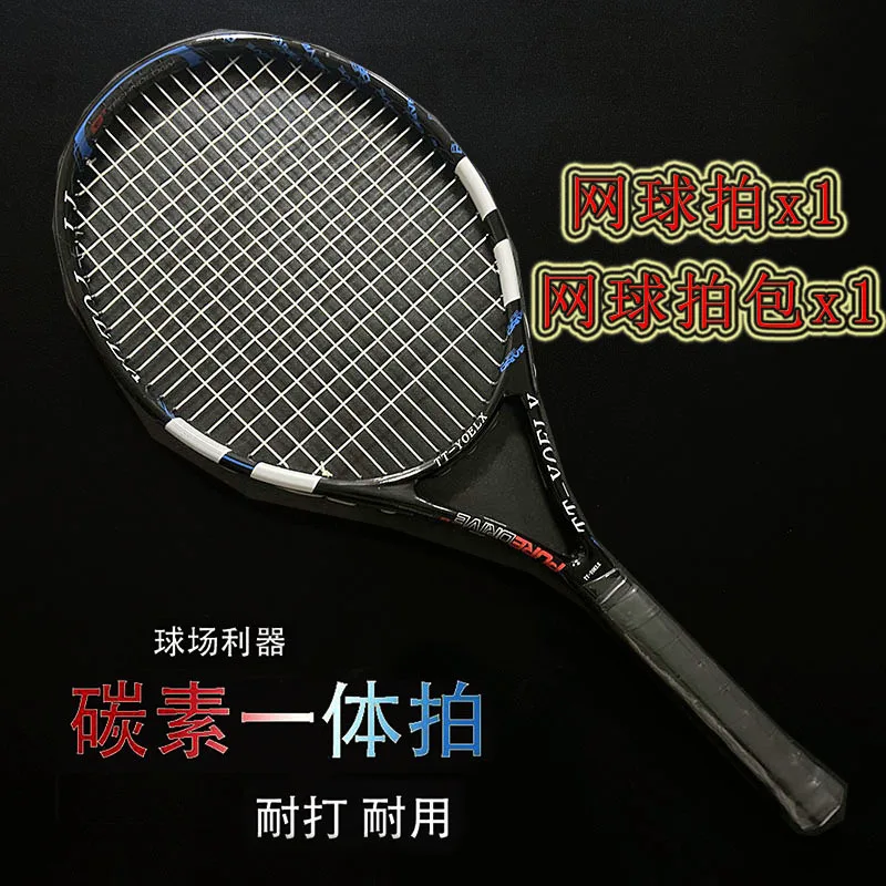 Genuine Composite Carbon Fiber Tennis Racket for Beginners, Male and Female Single and Double Students, Carbon Belt Wire