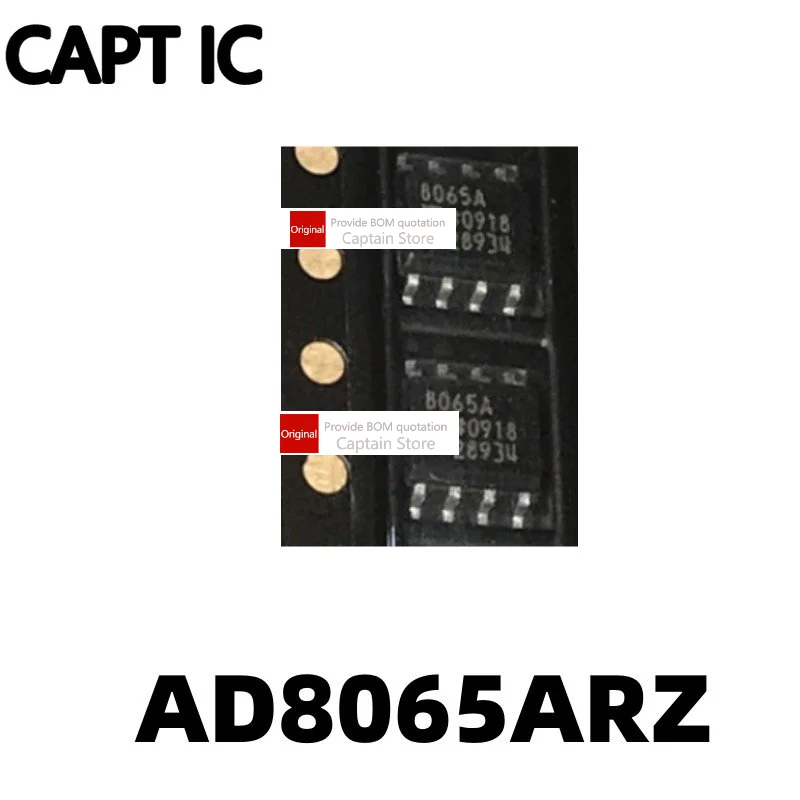 

5 шт. AD8065 AD8065ARZ AD8065AR 8065A SOP8 рабочий усилитель