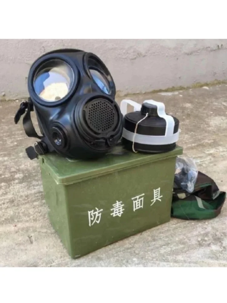 gas mask full set