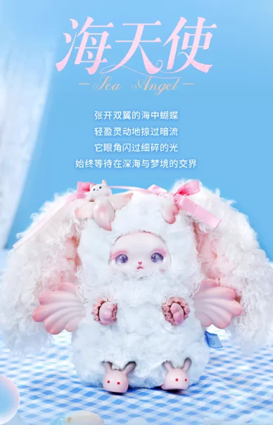 本物のローロアンオーシャンシリーズブラインドボックスビニール人形