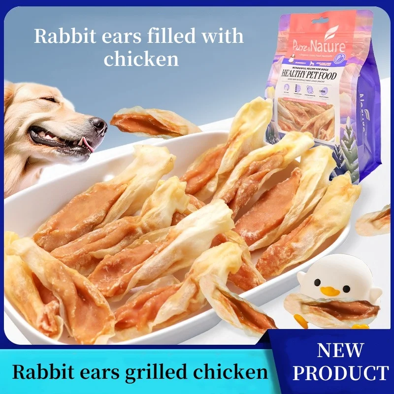 Rabbit Ears Wrapped Chicken Freeze Dry Dental Chews Pet Snacks Clean Teeth Chicken Duck Meat Dogs Training Reward Pet Dry Food