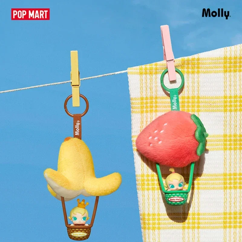 POP MART ベビーモリー フルーツカラーの香りのサシェペンダント