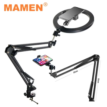 MAMEN 긴 팔 머리 위 촬영 휴대폰 홀더, 링 라이트 키트, 유튜브 라이브 스트리밍 비디오 녹화 사진 스탠드, 26cm