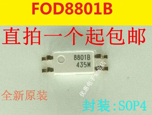 

10PCS New original FODM8801B 8801B SOP4