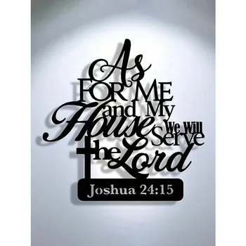 Joshua 24:15 Metal Wall Art