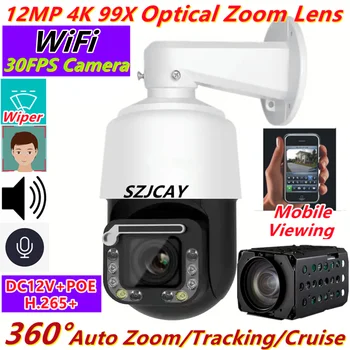 Con tergicristallo telecamera di sorveglianza wifi 12MP 4K 30fps 99x zoom ottico, telecamera IP POE PTZ ad alta velocità per tracciamento umano esterno 8mp
