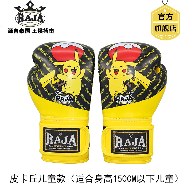 RAJAグローブ　ピカチュー　pikachu twins fairtex RAJAグローブ ピカチュー pikachu twins fairtex Raja Gloves