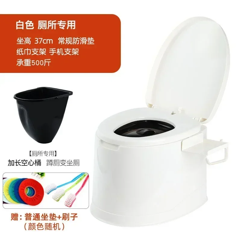 White Toilet Only