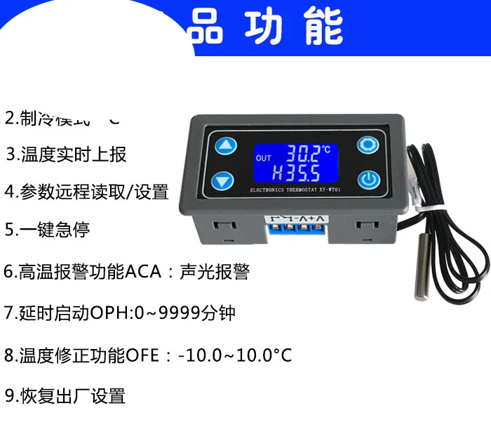 Dc 6v-30 Wt01 고정밀 디지털 온도 컨트롤러 모듈, 50 개, 10a, 디지털 디스플레이, 온도 컨트롤러