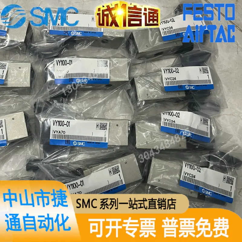 

Vy1100-01-02-101n-f-x30VEX 1133-01-bgvy1b00-100-x39 оригинальная листовая формовочная смесь.