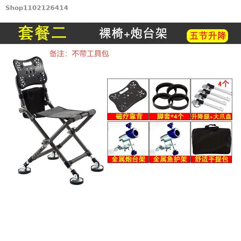 Multifunctional folding fishing chair outdoor fishing chair all terrain  portable seat thickened aluminum alloy table fishing - AliExpress