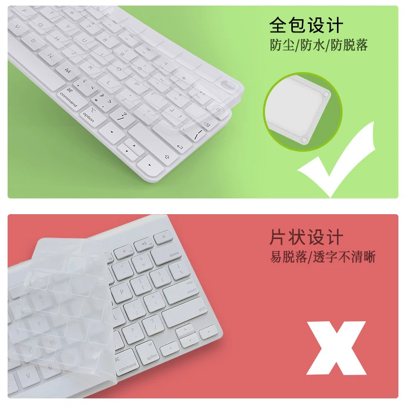 silicone capa protetora teclado