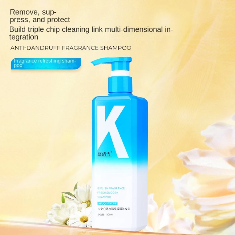 500ml Mu qingxue k long-lasting fragrance dandruff-preventing and itching-relieving shampoo