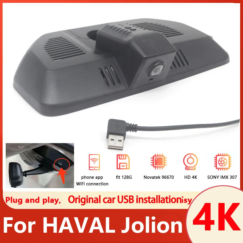 

New! Plug and Play Dash Cam Car DVR UHD Camera Video Recorder Original For HAVAL Jolion 4wd 2020 2021 2022 2023 Car Accessories