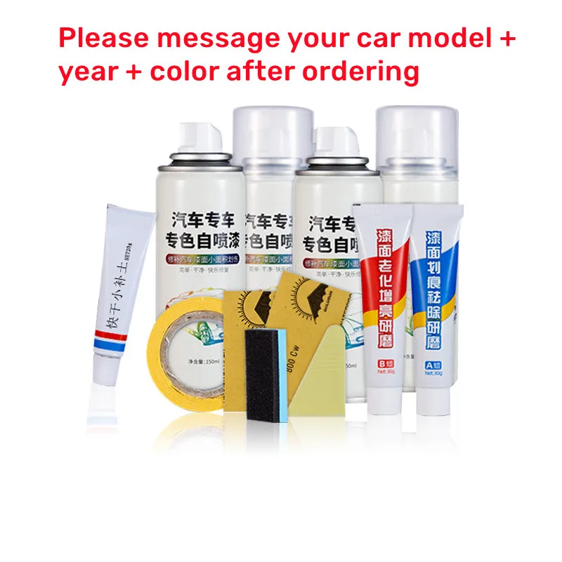 Рисунок 6 - Профессиональная краска для автомобиля