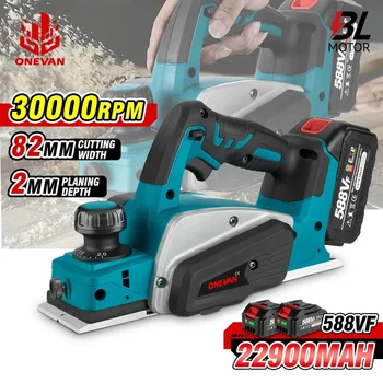 30000RPM Brushless Electric Planer Cordless Electric Hand Planer Rechargeable Woodworking Power Tool For 21V 18V Battery