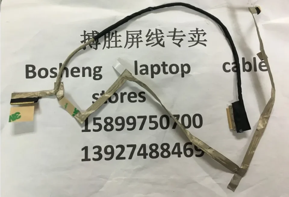 Câble Vidéo LCD Pour Dell Inspiron 1764 - Référence DD0UM5LC002 - Neuf Sous Emballage
