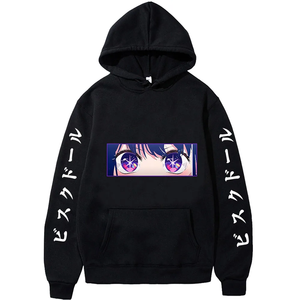 

Marin Kitagawa Oshi No Ko Beautiful Eyes Streetwear Women Original Print Japanese Anime Hoodies Cartoon Secondary Long-sleeved