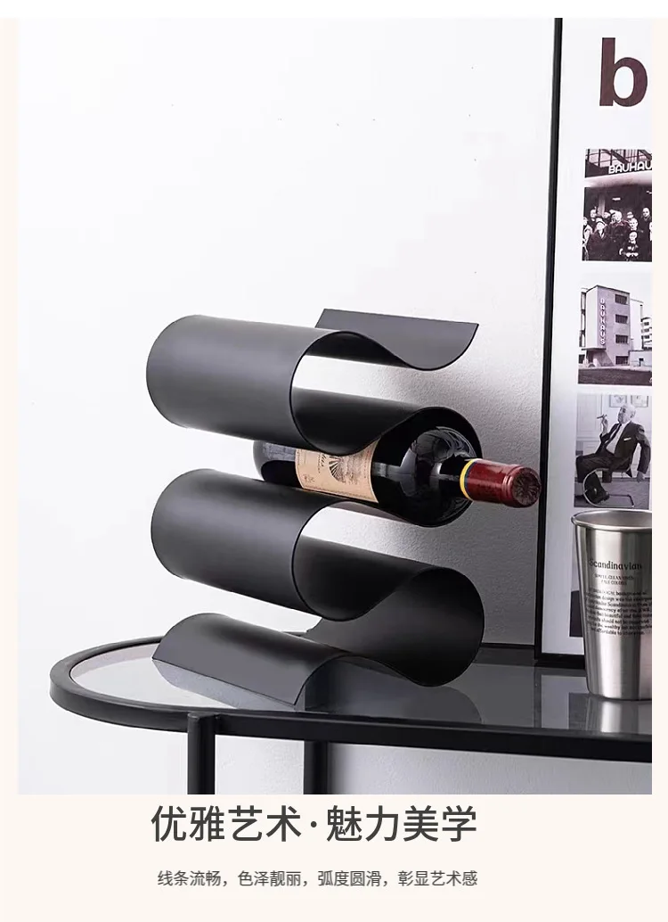 Moderne minimalist ische Metall S-förmige Wein regal, Kreatives Modell Zimmer Wein Schrank, Weinflaschen halter Ornamente, Desktop-Dekoration – Detail 2