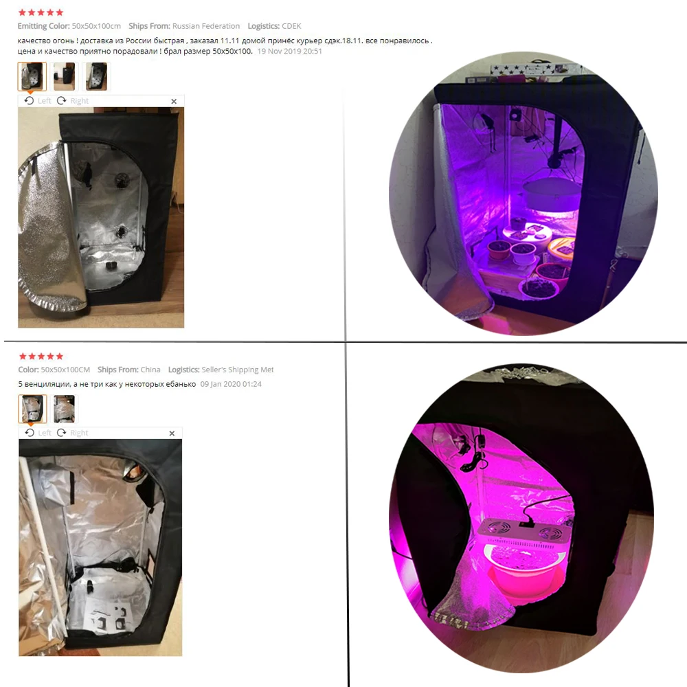 Growing Tent Plant Grow Box Tents Growbox Room Dark Hydroponics Grow Light Green House Plant Indoor Gardening grow tent vent cover,grow tent trellis net,garden greenhouse cover