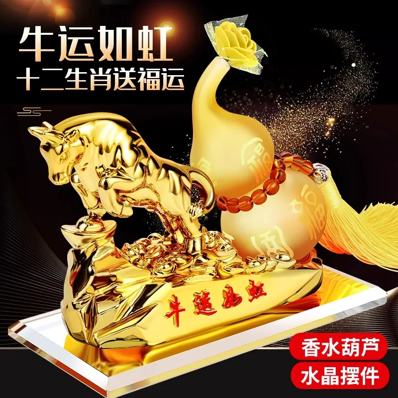 Resin Twelve Zodiac Model Car Perfume Decoration Home Living Room Decor Accessories Office Desktop Lucky Fortune Gourd Ornaments