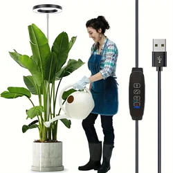 Enhanced Full Spectrum LED Grow Light with Adjustable Height, Auto Timer, and Brightness Control (Black - 1PC)