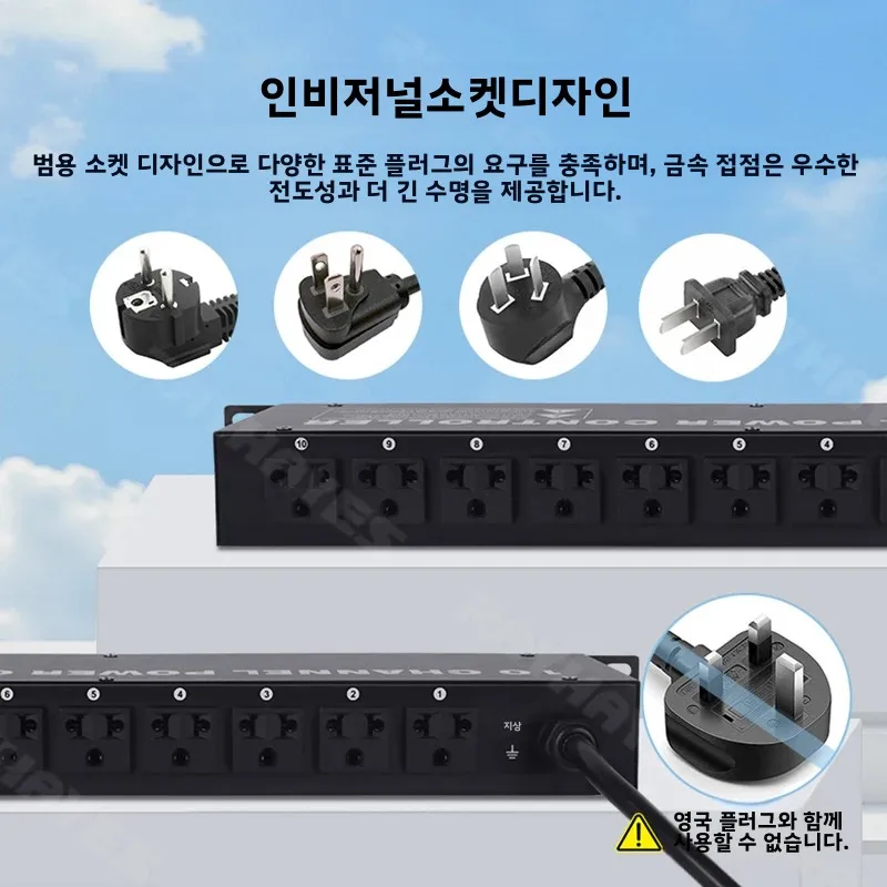 레이헤이즈 RS-T09 프로페셔널 오디오 10채널 파워 시퀀서, 다중 보호 기능 탑재, 100V240V 장치 지원