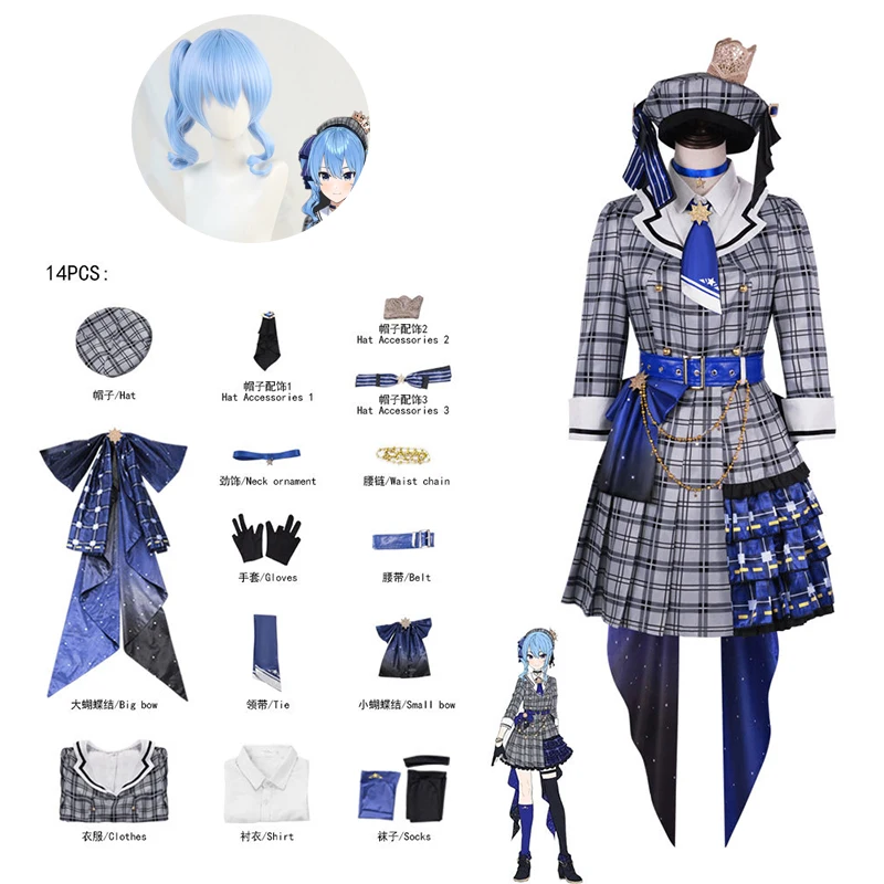 

VTuber Hololive Hoshimachi Hosimati Suisei Cosplay Costumes Wig Halloween Uniform Hat Dress Women Carnival Outfit Stage Dress