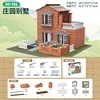 Mini DIY Abricklayer Buildsahouse Cottage Building Villa Simulation Mini Brick Assembly Block Children House Building Toy Gift 6