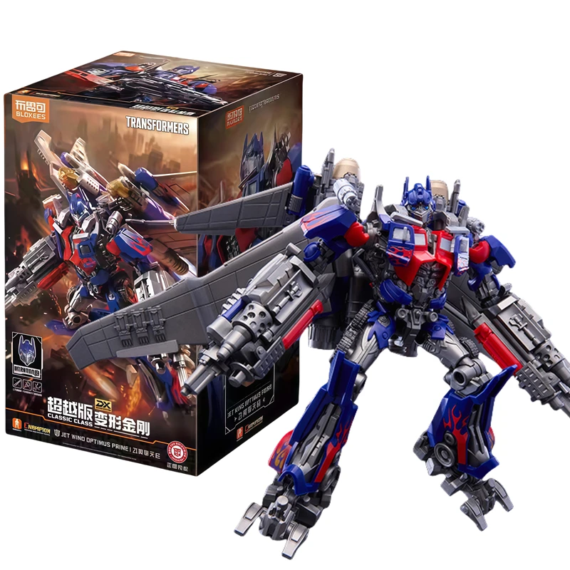 Transformation Original Building Block Action Figure Toy Gift