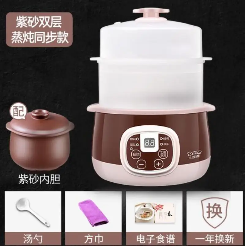 Baby Food Porridge Health Pot Electric Stew Pot Zisha Ceramic Waterproof Stew Soup Cup Baby Supplementary