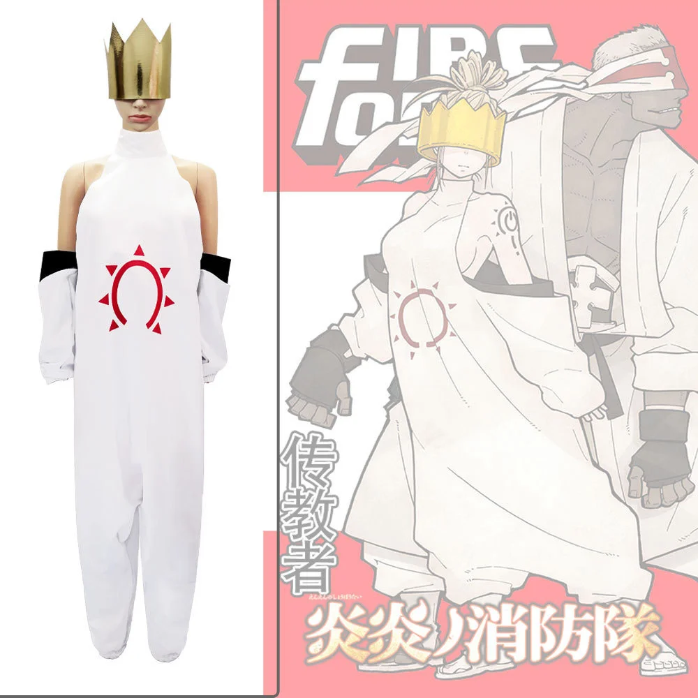 Аниме Enn No Shouboutai Haumea Косплей Костюм Комбинезон пожарная сила Haumea косплей костюмы для Хэллоуина рождественской вечеринки