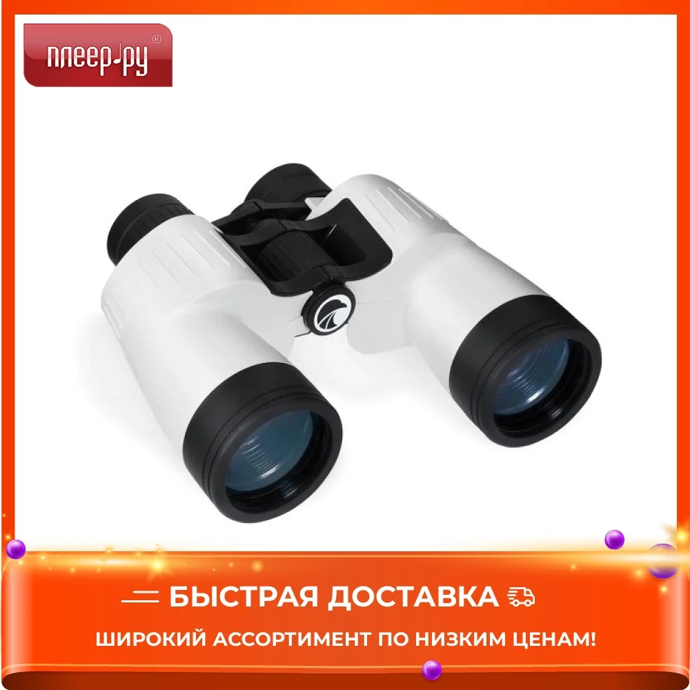 Бинокль Praktica Charter 7x50 White PRA206 |