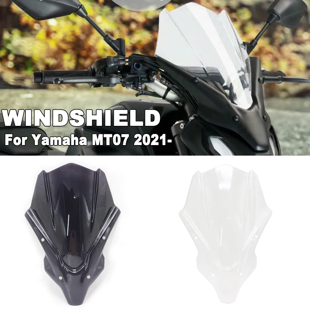 

Новинка для Yamaha MT-07 2021- MT07 MT 07 mt07 аксессуары для мотоциклов ветровое стекло отражатель ветрового стекла защита ветрового стекла