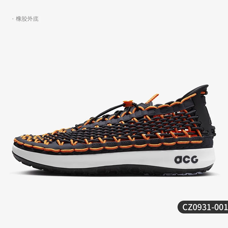 CZ0931-001