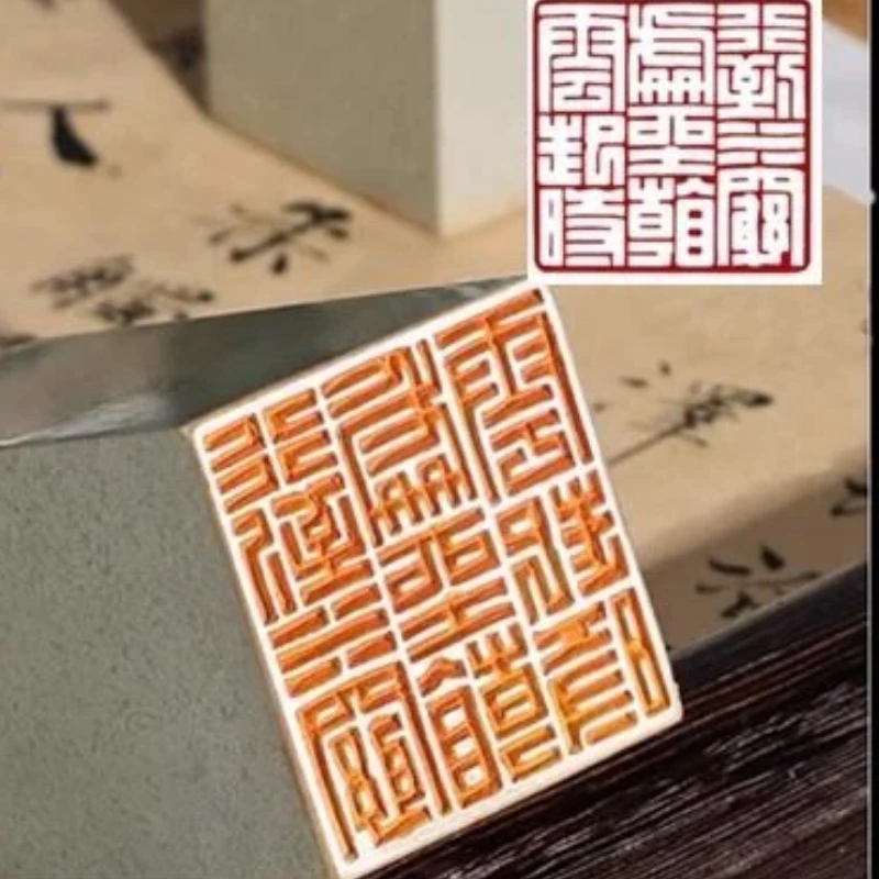 9중 접지 인장 마감 스탬프 서예 그림 마감 인장 책 수집 상단 모서리 인장 수제 공예 선물