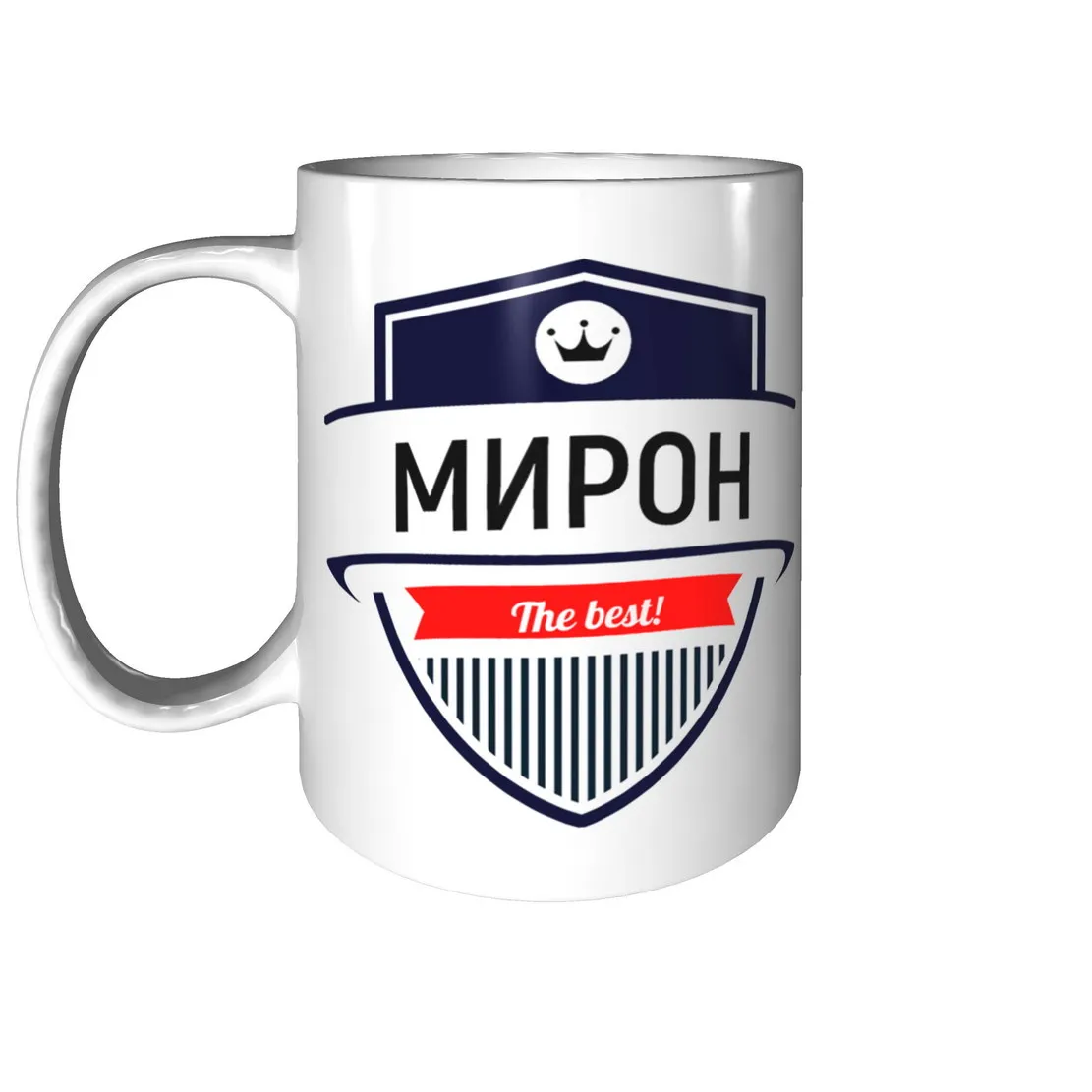 Кружка Мирон The Best - на день рождения (art.: 3920bb3916970) - 3920bb3916970
