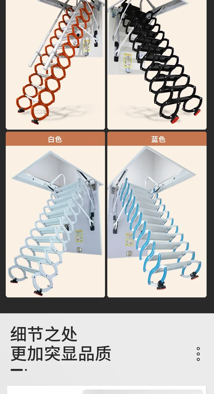 Электрическая чердачная выдвижная лестница, многофункциональная ...