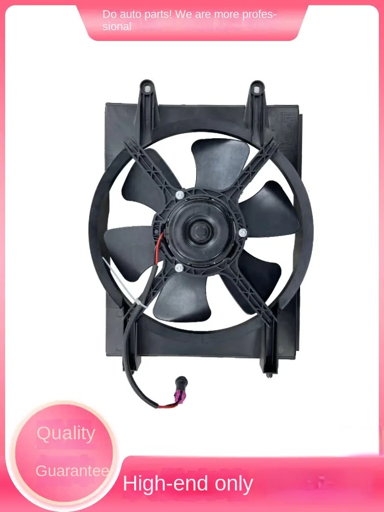 

For Hyundai Nanjun Motor Accessories Ruiyi Single and Double Row Van Water Tank Radiator Electronic Fan