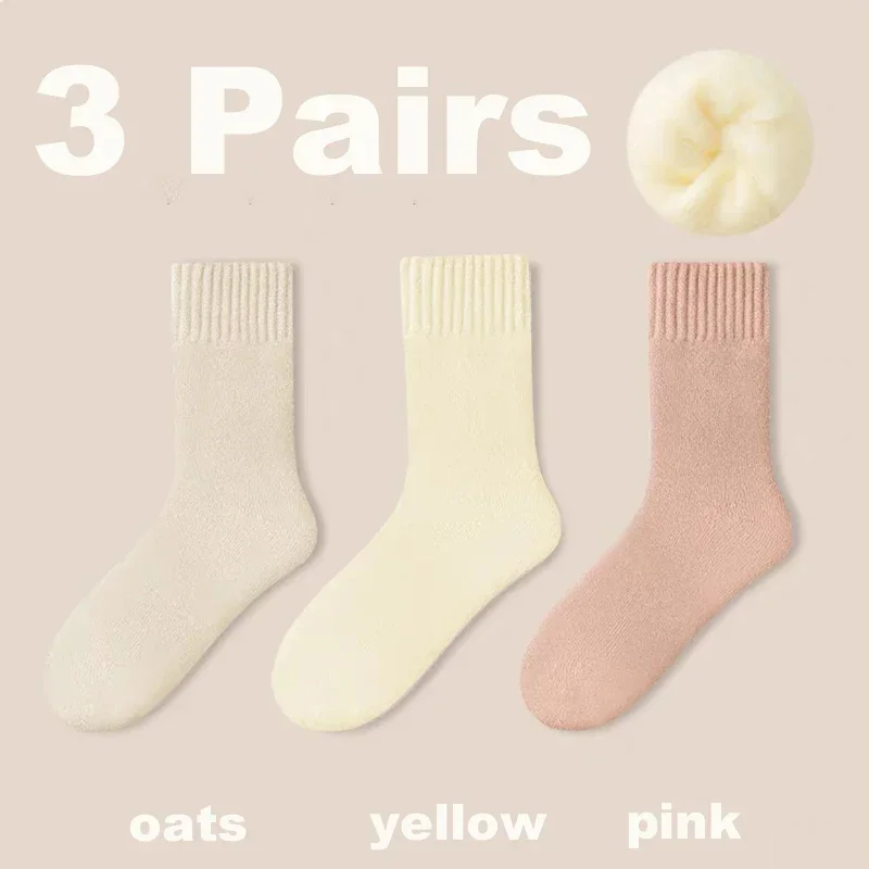 Women's Wool Socks - Cozy Autumn/Winter Thick Plush Soft Sleep & Lounge Socks (3 Pairs)