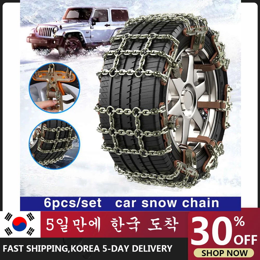 

6pcs Set Universal Steel Truck Car Wheels Tyre Tire Snow Ice Chains Belt Winter Anti-skid Vehicles SUV Wheel Chain Mud Road Safe