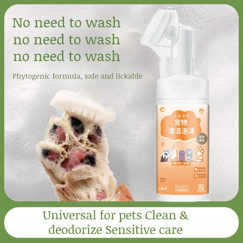 Pet Foot Cleansing Moisturizing Deodorizing Balm