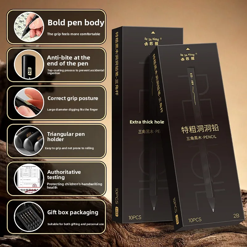 블랙 우드 홀 그립 연필 HB 2B 삼각형 자세 교정 배럴 초보자용 필기 드로잉 문구 안전 소재 연필